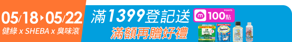 底標