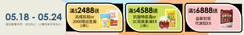 底標