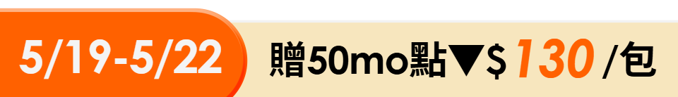 底標