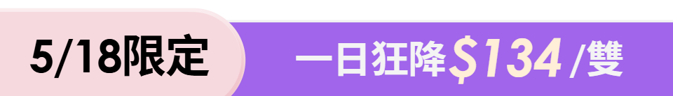 底標