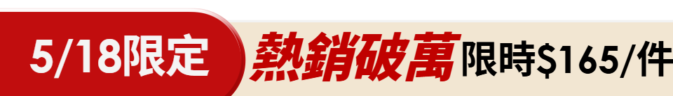 底標