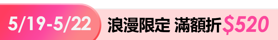 底標