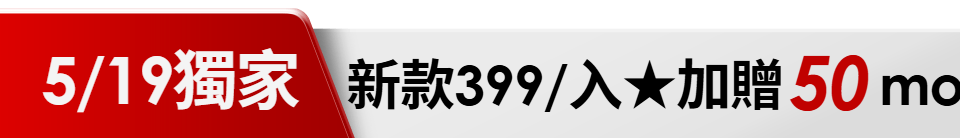 底標