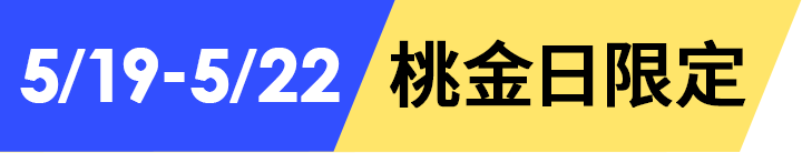 長標