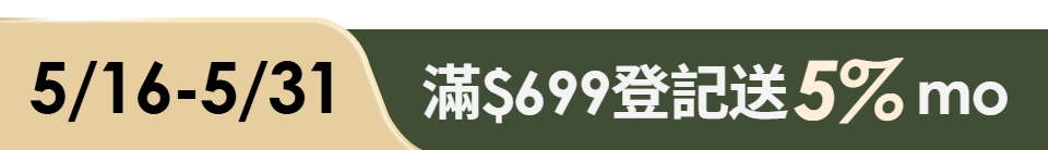 底標