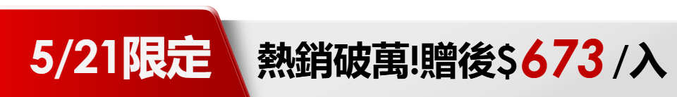 底標