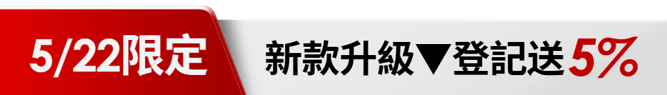 底標