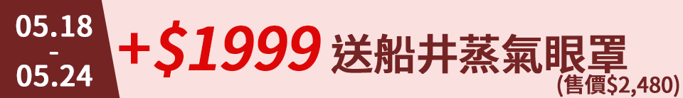 底標