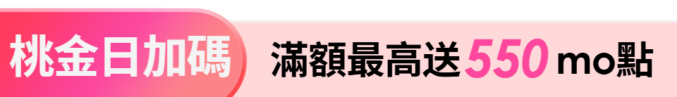 底標