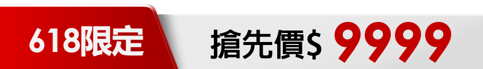 底標