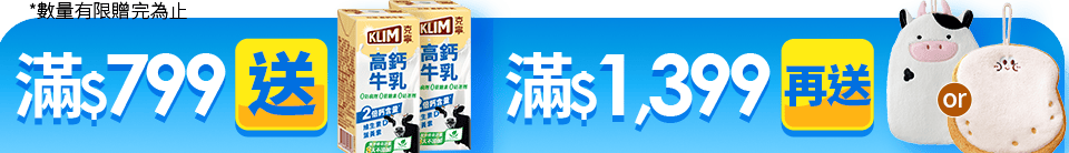 底標