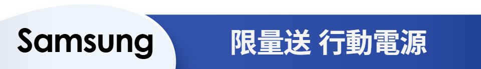 底標