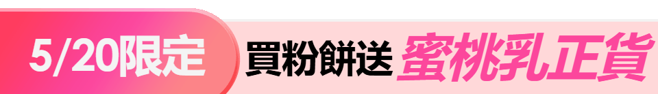 底標