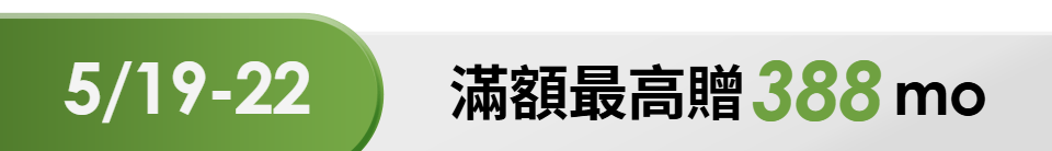 底標
