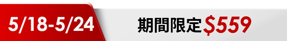 底標