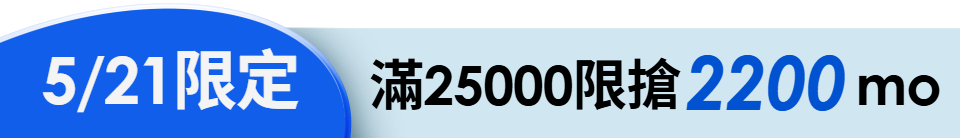 底標
