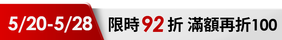 底標