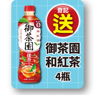 圓標