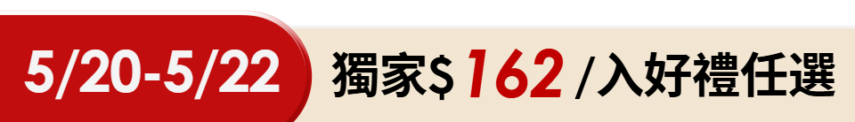 底標