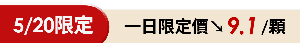 底標