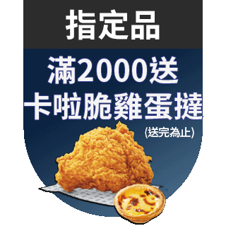 圓標