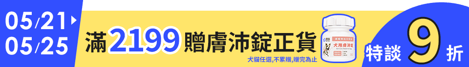 底標