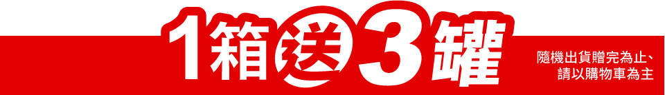 底標