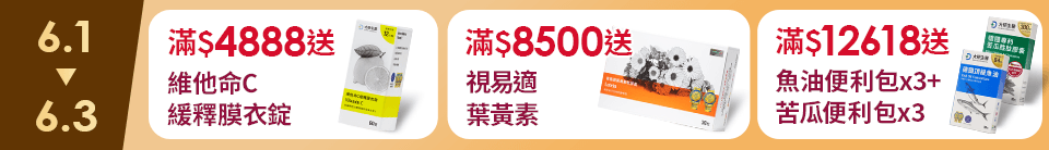 底標