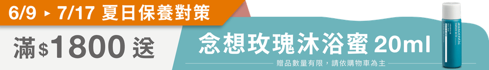 底標