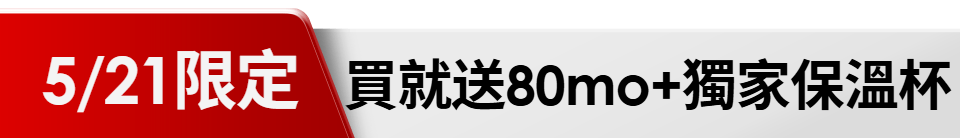 底標
