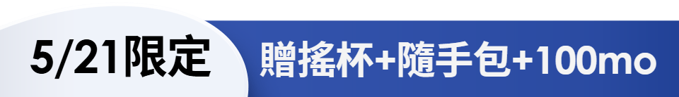 底標