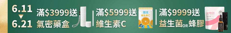 底標