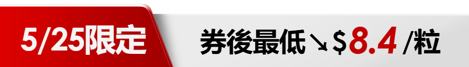 底標