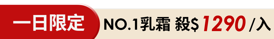 底標