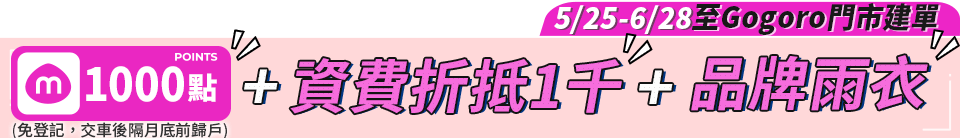 底標