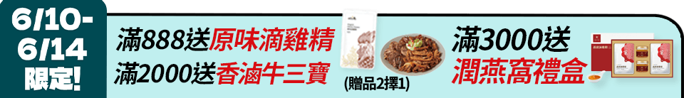 底標