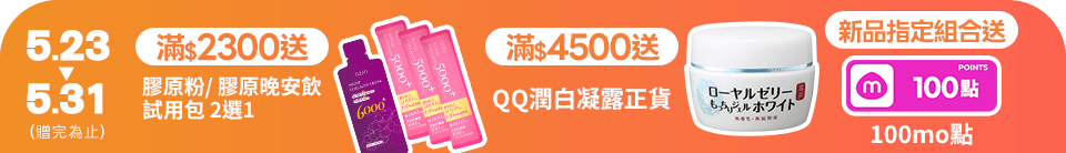 底標