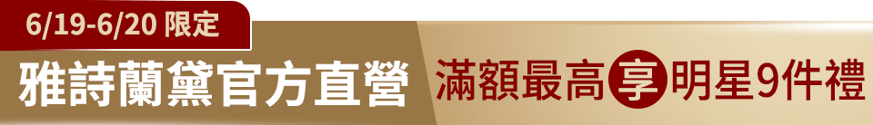 底標
