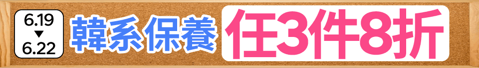 底標
