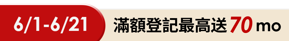 底標