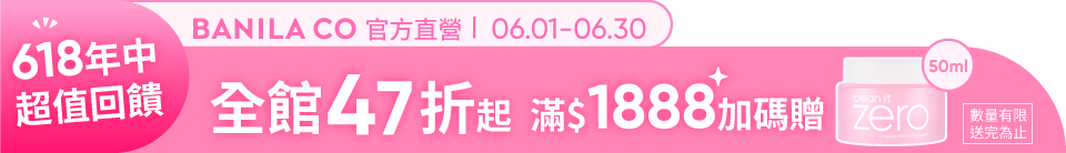 底標
