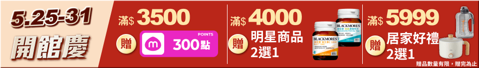 底標
