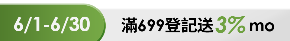 底標