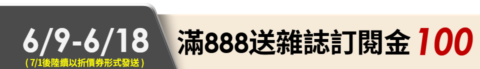 底標