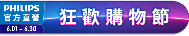 長標