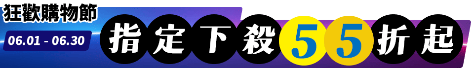 底標