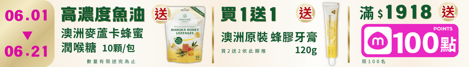 底標
