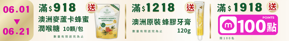 底標