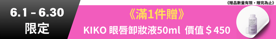 底標