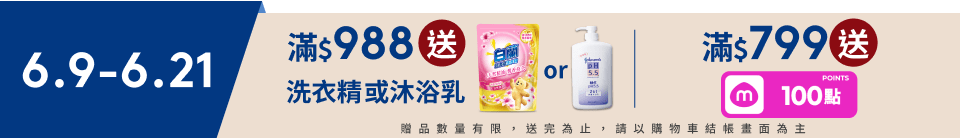底標